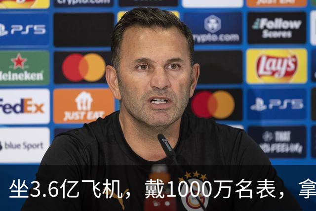 坐3.6亿飞机，戴1000万名表，拿5000万炒股的秦奋究竟什么背景